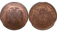 3 roubles 1918 year