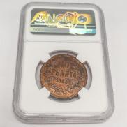 10 пенни 1865 года