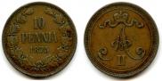 10 pennia 1875 year