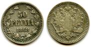 50 пенни 1868 года