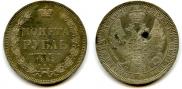 1 rouble 1855 year