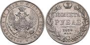 1 рубль 1833 года