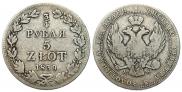 3/4 рубля - 5 злотых 1839 года