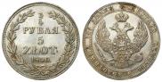 3/4 рубля - 5 злотых 1840 года