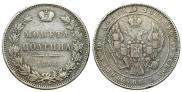 Poltina 1854 year