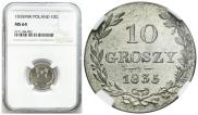 10 грошей 1835 года