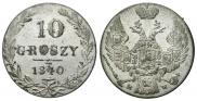 10 грошей 1840 года