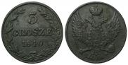 3 grosze 1840 year