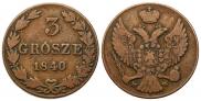 3 гроша 1840 года