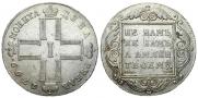 1 рубль 1799 года
