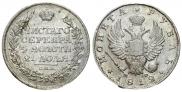 1 rouble 1812 year