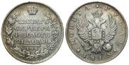 1 рубль 1813 года