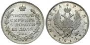 1 rouble 1814 year