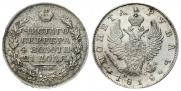 1 rouble 1818 year