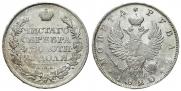 1 рубль 1820 года