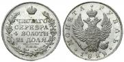 1 рубль 1822 года