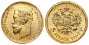 5 roubles 1902 year