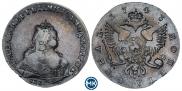 1 рубль 1743 года
