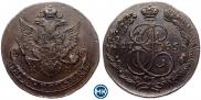 5 копеек 1785 года