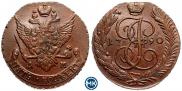 5 копеек 1790 года
