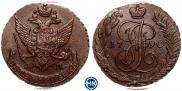 5 копеек 1790 года