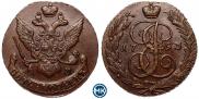 5 копеек 1793 года
