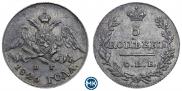 5 копеек 1826 года