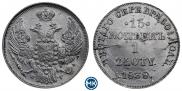 15 kopecks - 1 złoty 1838 year