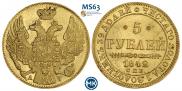 5 roubles 1842 year