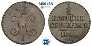 1/2 kopeck 1844 year