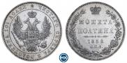 Poltina 1852 year