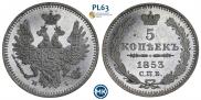 5 kopecks 1853 year