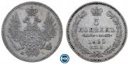 5 kopecks 1853 year