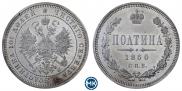 Poltina 1860 year