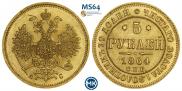 5 рублей 1864 года