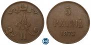 5 pennia 1875 year