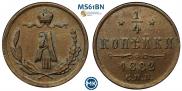 1/4 kopeck 1882 year