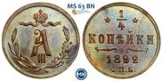 1/4 копейки 1892 года