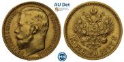 15 рублей 1897 года