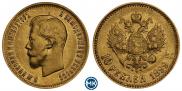 10 рублей 1899 года