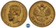 10 рублей 1901 года