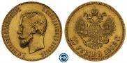 10 рублей 1902 года