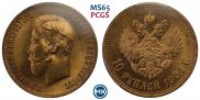 10 roubles 1904 year