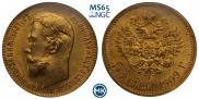 5 рублей 1909 года