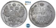 15 kopecks 1912 year