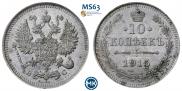 10 kopecks 1915 year
