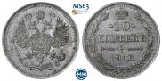 10 kopecks 1916 year