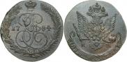5 копеек 1784 года