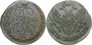 5 копеек 1791 года