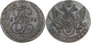 5 копеек 1796 года
